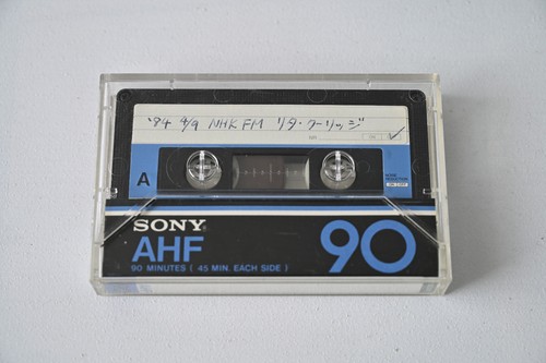 Audiocassetta sony ahf - ahf,